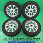 ショッピングバリ 極上 ソリオ 165/70R14 2024年超バリ山スタッドレス 90%-95%山 DUNLOP WINTERMAXX02 4本 4穴PCD100 4.5J +45 デリカD2 ハスラー 中古新潟