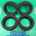  Benz C Class 245/40R18 225/45R18 2023 год всесезонный шина 70%-80% гора MICHELIN CROSS CLIMATE2 4шт.@ б/у Niigata 