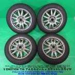  Spacia 155/65R14 шероховатость гора зимний 85%-90% гора TOYO GARIT GIZ 4шт.@4 дыра PCD100 4.5J +45 N-BOX Roox Dayz Tanto Moco б/у Niigata 