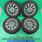  Freed 185/65R15 шероховатость гора зимний 75%-80% гора BRIDGESTONE BLIZZAK VRX 4шт.@5 дыра PCD114.3 6J +53 Freed + Capella б/у Niigata 