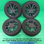  хорошая вещь ek Wagon 155/65R14 2023 год шероховатость гора зимний 90% гора DUNLOP WINTERMAXX02 4шт.@4 дыра PCD100 +45 N-BOX Move Delica Mini Moco б/у Niigata 