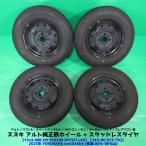  Suzuki Alto оригинальный 145/80R13 2023 год шероховатость гора зимний 80%-85% гора YOKOHAMA iceGUARD6 4шт.@4 дыра PCD100 4.00B +40 Wagon R Lapin б/у Niigata 