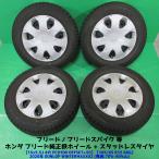  Honda Freed оригинальный 185/65R15 зимний 70%-80% гора DUNLOP WINTERMAXX02 4шт.@4 дыра PCD100 5.5J +50 Freed Spike б/у Niigata 
