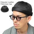 帽子 メンズ メンズ帽子 キャップ メンズキャップ ロールキャップ フィッシャーマンキャップ シンプル 日本製