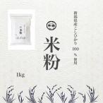  рис мука Niigata префектура производство ..... Izumi 100% использование 