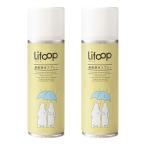 ショッピング防水スプレー Lifoop 速乾防水スプレー 2個セット 防汚 撥水 服 靴 シューズ バッグ 傘 アウトドア 屋外 2本セット はっ水 汚れ