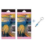  Maruyama тип пружина MAXmini5G электромагнитные волны b запирающийся шкафчик 1 листов входит 2 шт. комплект ( Uni kayunica Maruyama .. Max Mini пять ji-)max mini 5g mini5g электромагнитные волны меры предотвращение bro