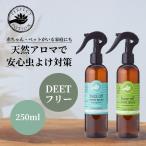  Perfect Poe shombaz off салон спрей 250ml 2 вид из 1 шт можно выбрать perfect portion пространство ткань для репеллент DEET свободный 