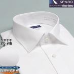 スリム ワイシャツ メンズ 長袖 超 形態安定 白 ワイドカラーシャツ Yシャツ ドレスシャツ カッターシャツ 形状記憶