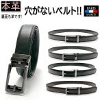  ремень мужской натуральная кожа дыра нет дыра отсутствует нет -ступенчатый мужской ремень casual деловой костюм Golf авто блокировка свободный размер подарок чёрный чай 