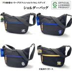  сумка на плечо Professional Baseball se* Lee g официальный лицензия товары мужской женский сумка черный подарок сопутствующие товары бейсбол . битва line приятный 