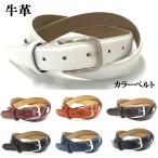 Golf belt men's white blue original leather cow leather color belt business casual standard popular mail service free shipping 