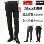  слаксы брюки лет 2 шт. комплект no- tuck подшивка завершено тонкий тонкий стрейч бизнес Golf омыватель bru