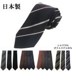  сделано в Японии галстук шелк Blend модный весна бизнес почтовая доставка бесплатная доставка 