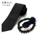 数珠 日本製 男性用 虎目石 水晶 瑪