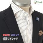 ワイシャツ長袖メンズ形態安定ストレ...