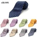 галстук есть перевод шелк 100% шелк маленький рисунок точка голубой красный темно-синий темно-синий желтый бизнес свадьба .. интервью модный почтовая доставка бесплатная доставка 