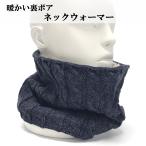  защита горла "neck warmer" мужской женский обратная сторона боа студент бизнес casual зима защищающий от холода почтовая доставка бесплатная доставка 