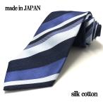  галстук причина есть есть перевод шелк хлопок сделано в Японии почтовая доставка бесплатная доставка 