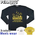  Snoopy вязаный свитер мужской акрил товары PEANUTS собака условия имеется бесплатная доставка S1361-83B