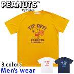 スヌーピー 半袖 Tシャツ メンズ ドライ 犬 グッズ PEANUTS MVS天竺 メール便送料無料 S1132-45B