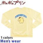  Pom Pom Purin обратная сторона ворсистый футболка мужской Sanrio тренировочный товары собака условия имеется бесплатная доставка PP1324-650