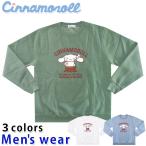  Cinnamoroll обратная сторона ворсистый футболка мужской sina Monroe ru Sanrio товары условия имеется бесплатная доставка CR1334-614A