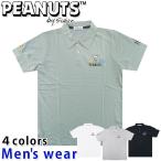 スヌーピー 半袖 ポロシャツ メンズ ゴルフ PEANUTS 犬 グッズ メール便送料無料 S1142-194