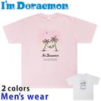 ショッピングドラえもん ドラえもん 半袖 Tシャツ メンズ プリント アニメ キャラクター グッズ メール便送料無料 5277-2573A