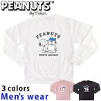  Snoopy обратная сторона ворсистый футболка мужской тренировочный товары PEANUTS условия имеется бесплатная доставка S1354-69A