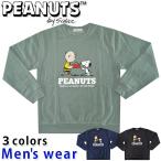 Snoopy обратная сторона ворсистый футболка мужской тренировочный товары PEANUTS условия имеется бесплатная доставка S1354-69B
