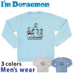  Doraemon обратная сторона ворсистый футболка мужской тренировочный длинный рукав кошка кошка товары условия имеется бесплатная доставка DR1344-71B