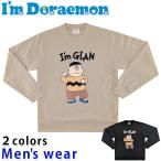 ドラえもん 裏起毛 トレーナー メンズ スウェット 長袖 ジャイアン プリント グッズ 条件付き送料無料 DM8307