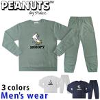  Snoopy обратная сторона ворсистый тренировочный верх и низ в комплекте мужской собака защищающий от холода часть магазин надеты товары условия имеется бесплатная доставка S1654-74