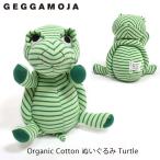 Yahoo! Yahoo!ショッピング(ヤフー ショッピング)【SALE／60％OFF】 オーガニックコットン ぬいぐるみTurtle Geggamoja（ゲガモヤ）