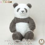 Yahoo! Yahoo!ショッピング(ヤフー ショッピング)オーガニックコットン 草木染めパンダのぬいぐるみ M ぬくぐるみ工房