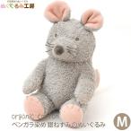 Yahoo! Yahoo!ショッピング(ヤフー ショッピング)オーガニックコットン ベンガラ染め 銀ねずみのぬいぐるみ Ｍ ぬくぐるみ工房