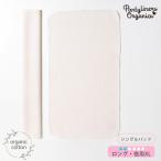  органический хлопок перо нет накладка ( одиночный ) ночь для XL Pantyliners Organics