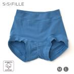 オーガニックコットン サニタリーショーツ レギュラー SISIFILLE