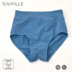 ショッピングショーツ オーガニックコットン サニタリーショーツ クラシックレギュラー SISIFILLE