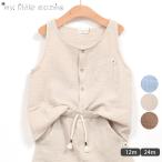  органический хлопок baby двойной марля безрукавка верх MY LITTLE COZMO