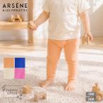  органический хлопок baby ребра леггинсы Arsene et Les Pipelettes