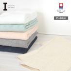オーガニックコットン オーガニック120フェイスタオル IKEUCHI ORGANIC
