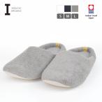 オーガニックコットン オーガニック120ルームシューズ IKEUCHI ORGANIC