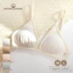 オーガニックコットンベア天フロント...
