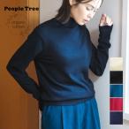 オーガニックコットン ニットタートルネック PeopleTree フェアトレード ピープルツリー