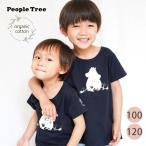 オーガニックコットン キッズムーミンTシャツ ハグ PeopleTree ピープルツリー フェアトレード