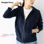 ショッピングオーガニック商品 オーガニックコットン ミニ裏毛パーカー People Tree ピープルツリー