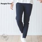 オーガニックコットン ミニ裏毛スリムパンツ PeopleTree ピープルツリー フェアトレード