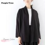 オーガニックコットン ロングカーディガン PeopleTree